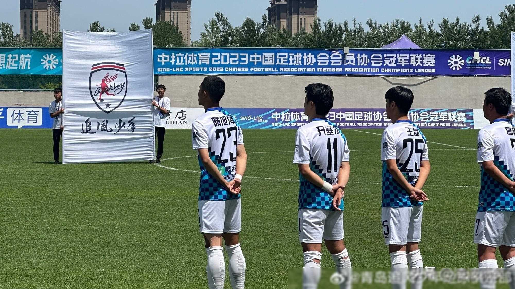 中国球队霸气出征，国际赛场连连获胜