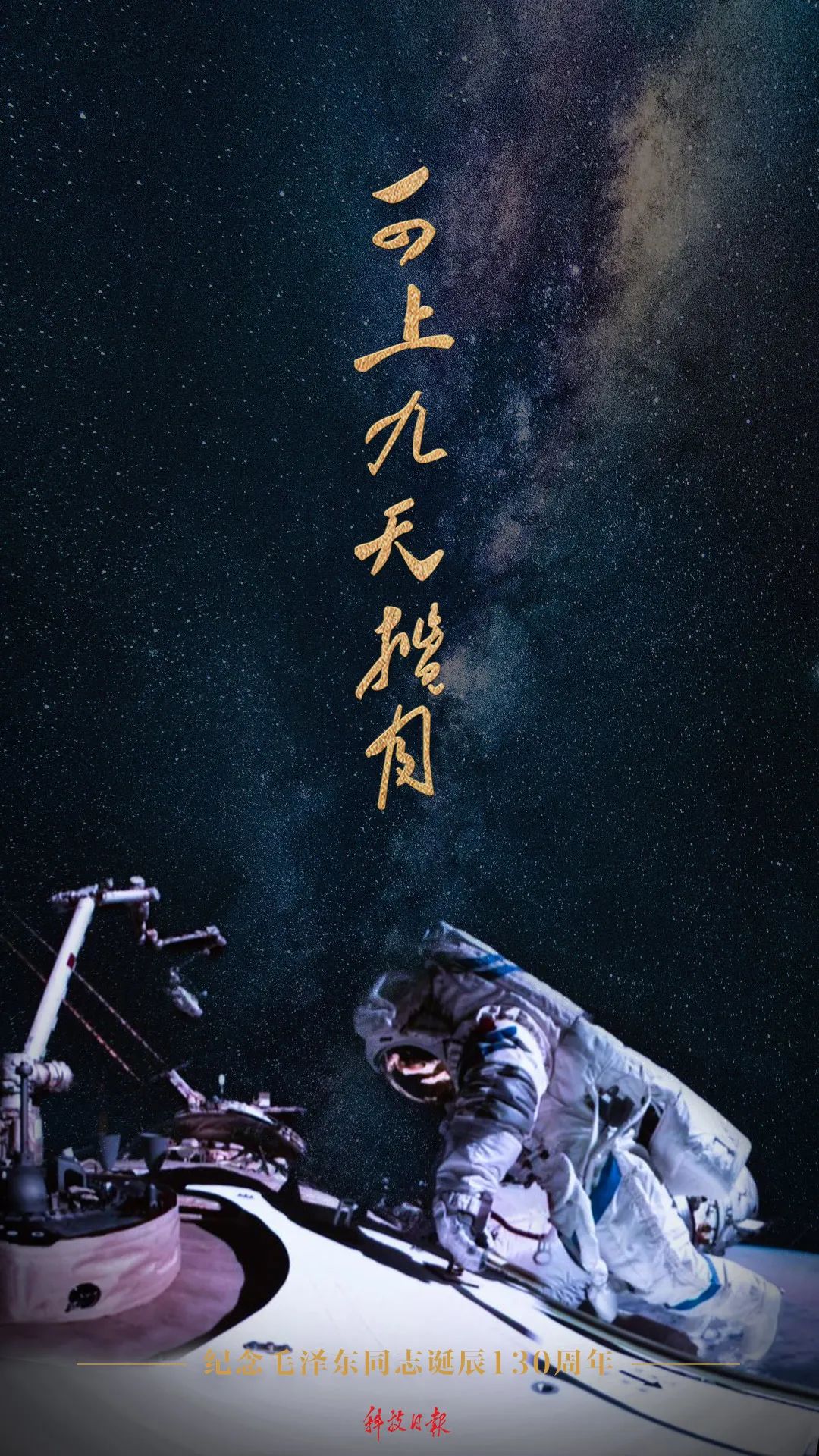 引人瞩目，风云际会谁能捷足先登