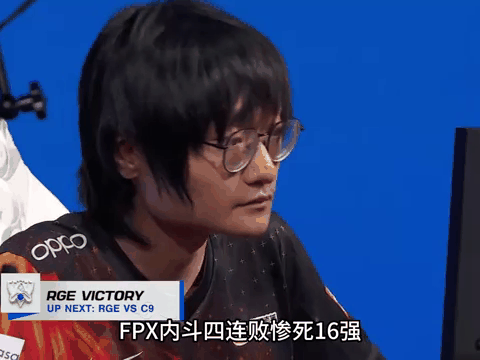 Ming遭遇二十连败，FPX教练面临压力！