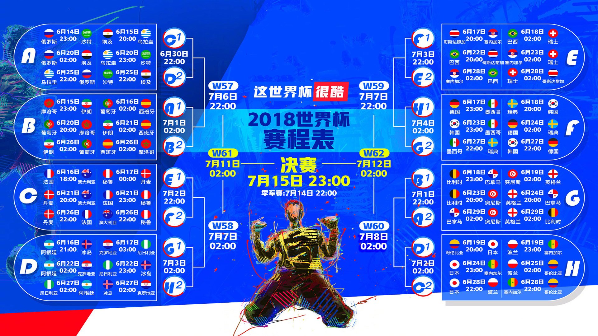 西亚卡姆巅峰对决，Ming与50激战塞尔维亚队分钟，出色防守胜负难料！